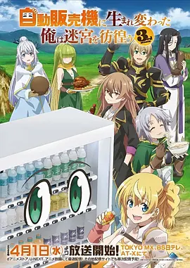 立方影院成都点位缩略图